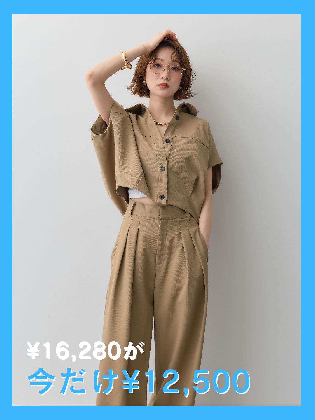 Lumier（リュミエ） | 公式/オフィシャルファッション通販サイト