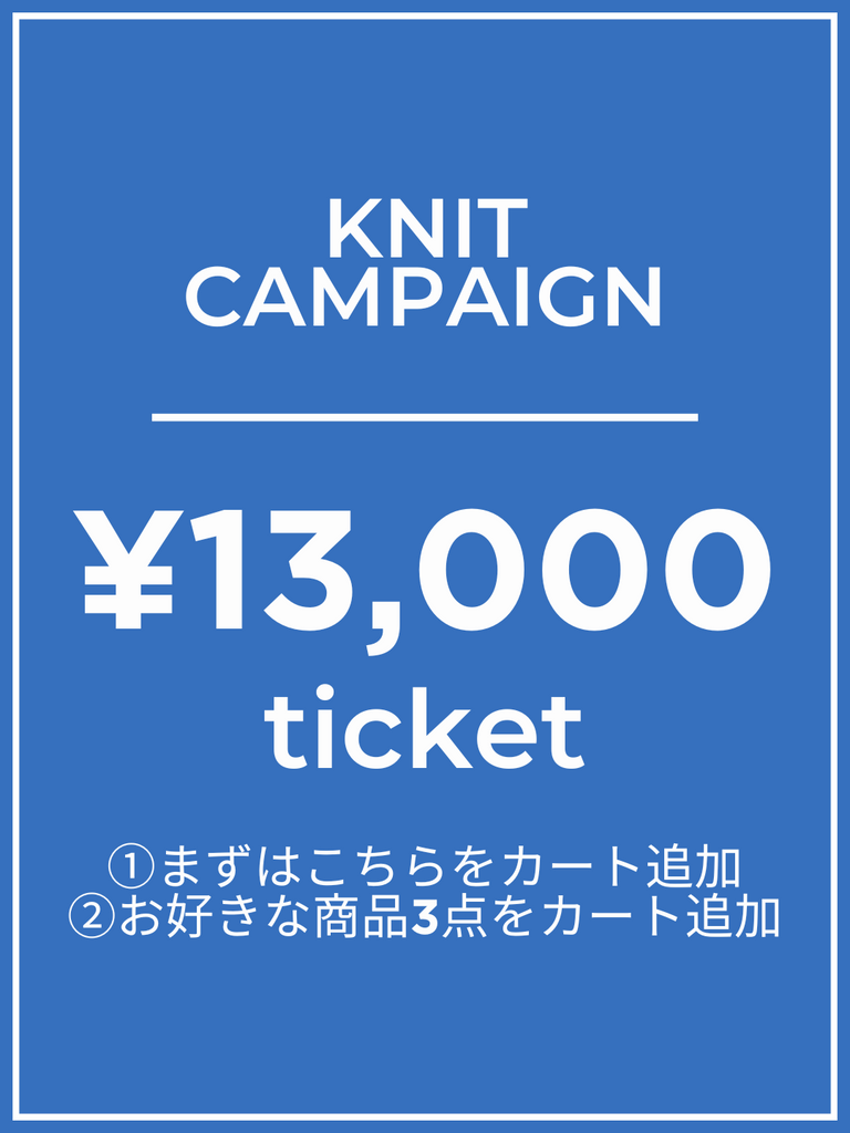 1番初めにこちらをカートイン】¥13,000チケット – Lumier