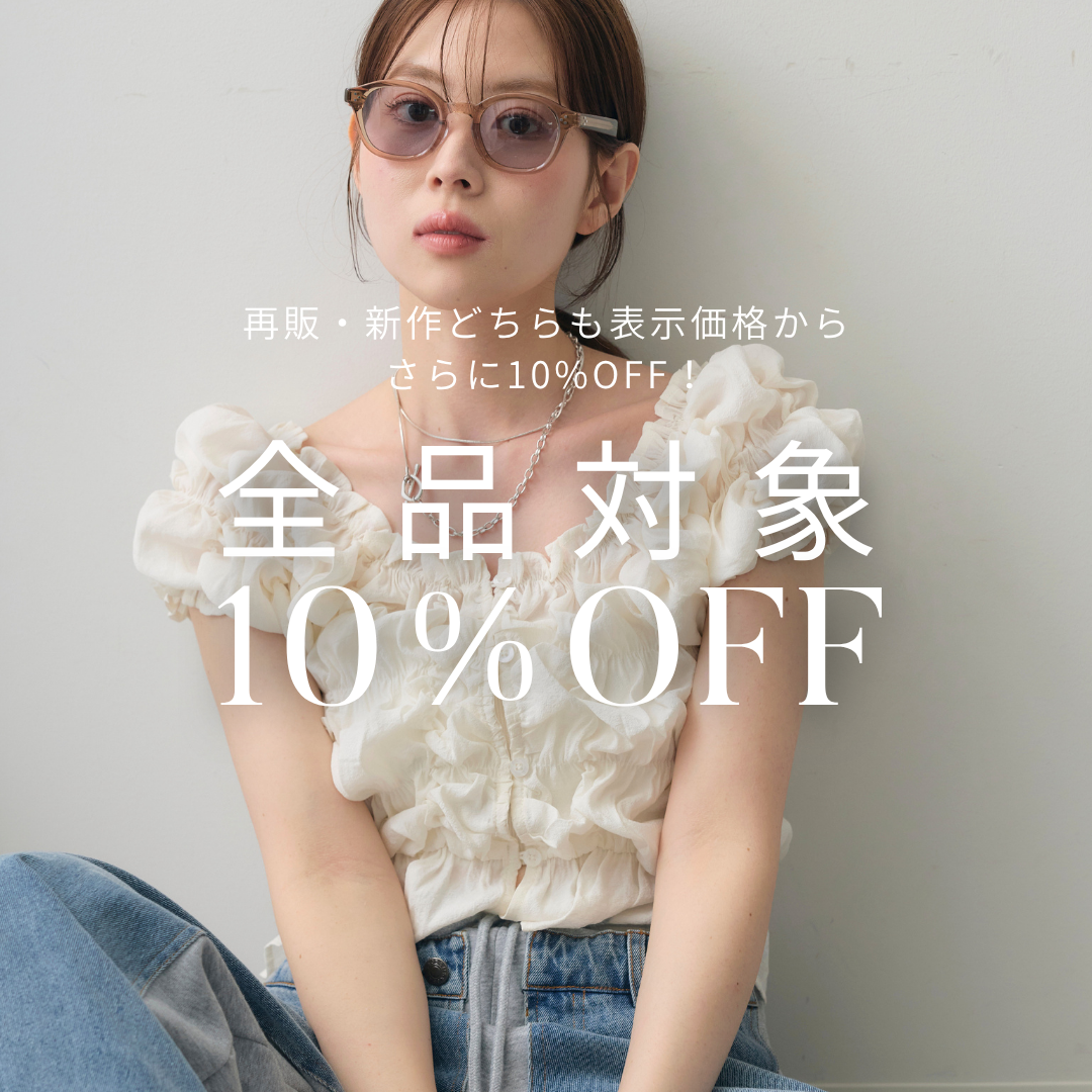 Lumier（リュミエ） | 公式/オフィシャルファッション通販サイト