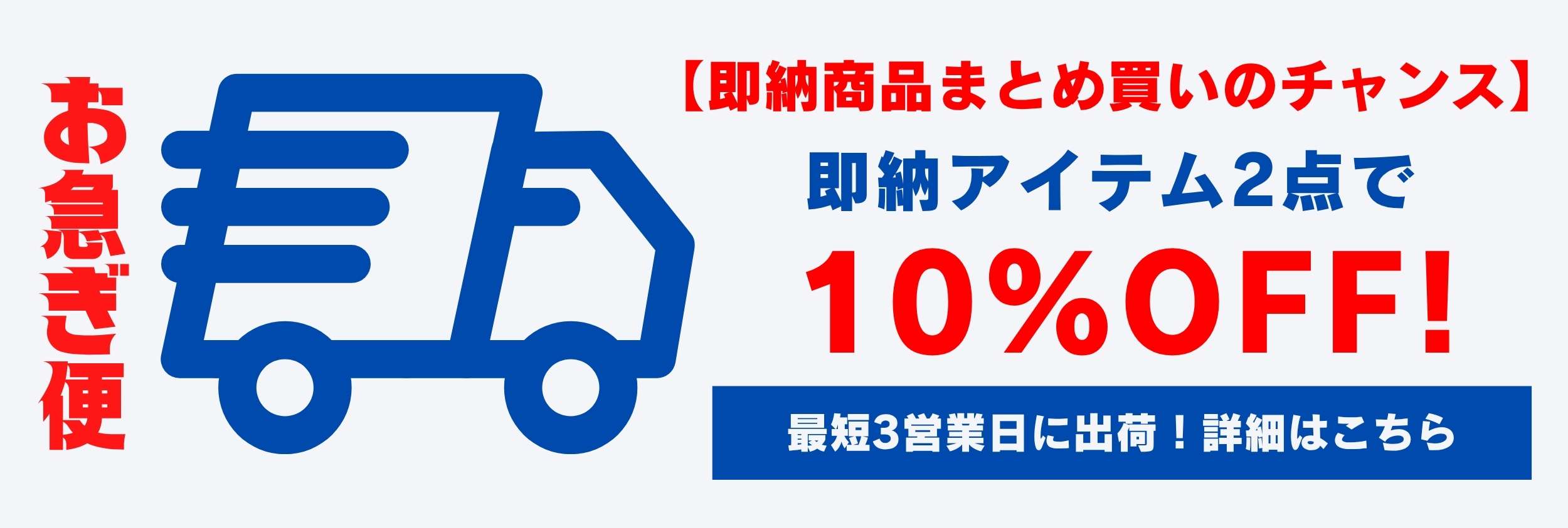 ショッピングカート – Lumier
