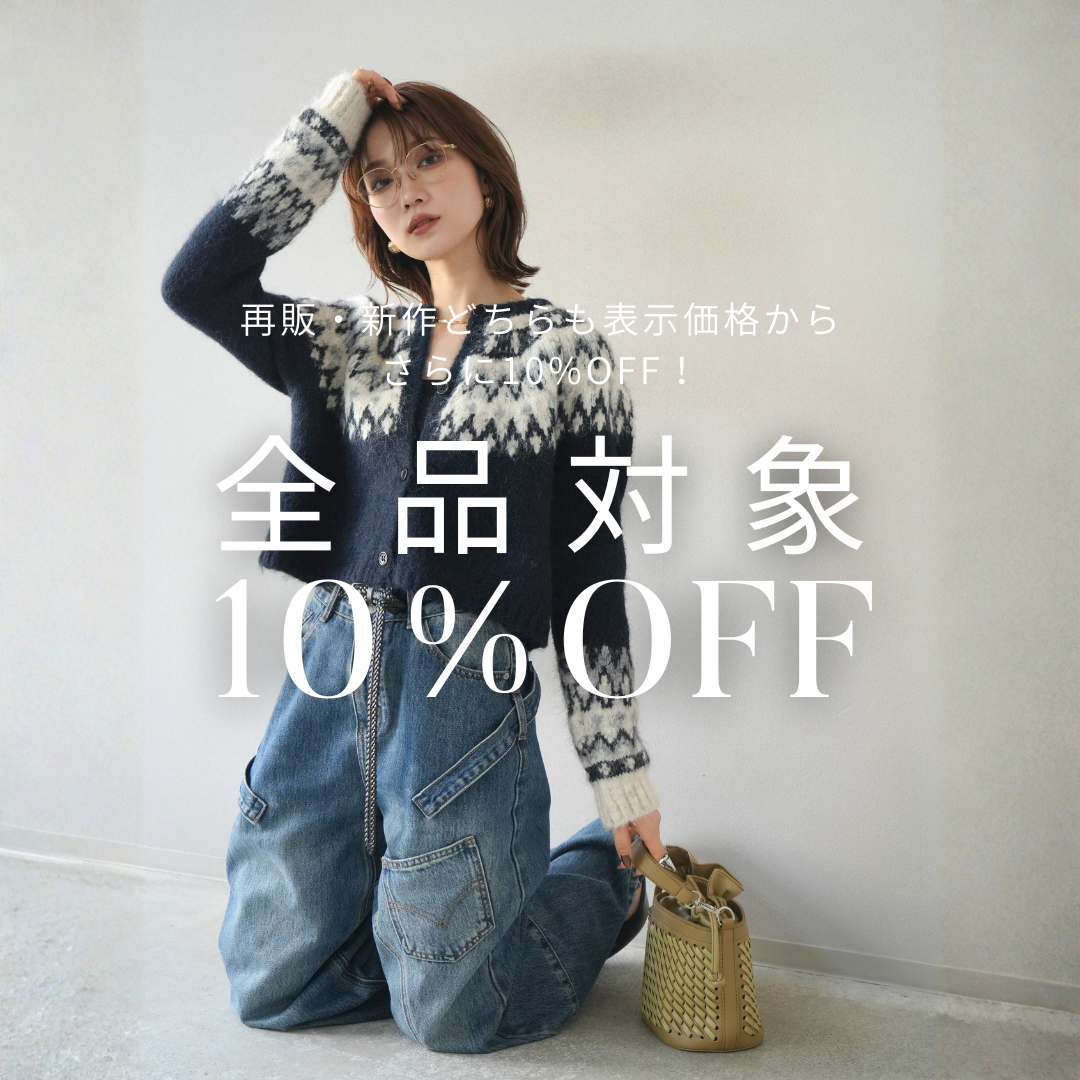 るみえれさま専用ページ Lumier（リュミエ） | 公式/オフィシャルファッション通販サイト