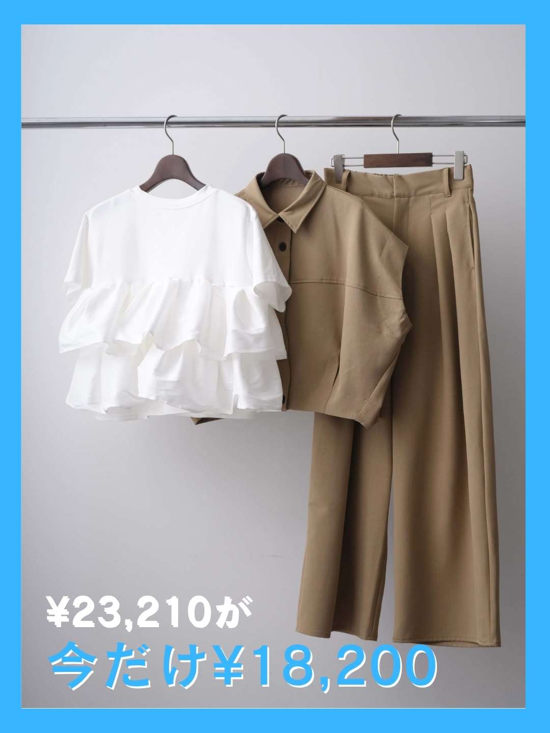 Lumier（リュミエ） | 公式/オフィシャルファッション通販サイト