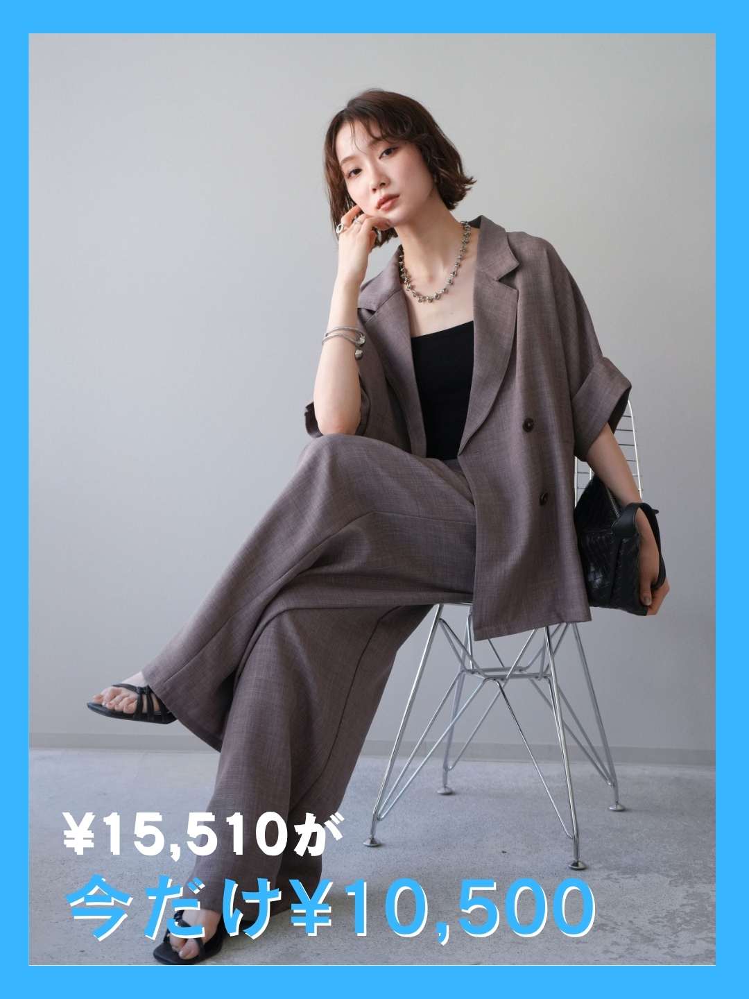 Lumier（リュミエ） | 公式/オフィシャルファッション通販サイト