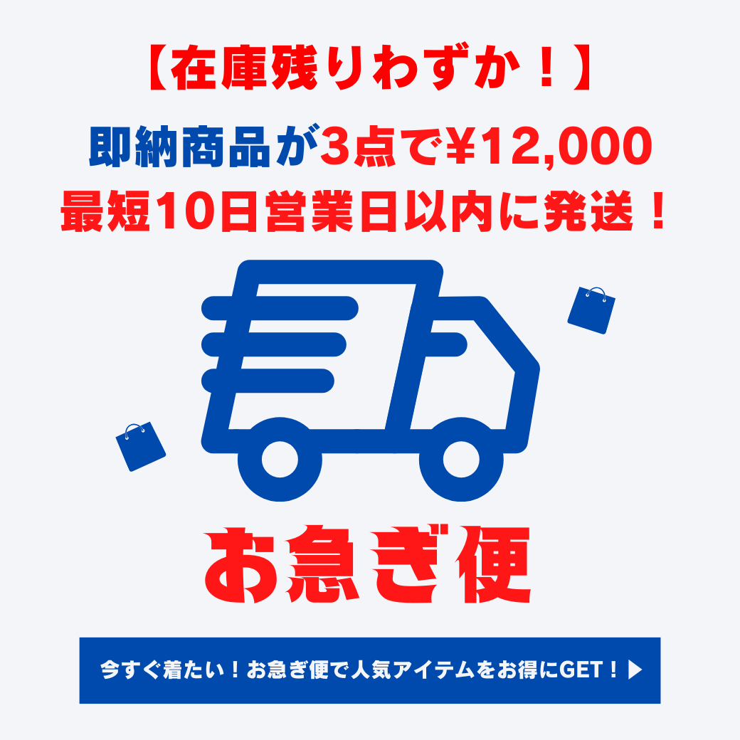 mobile_リピ (1).png