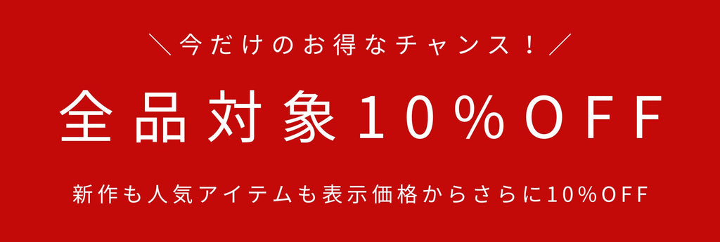 mobile_最新版Lumier_LINEメニュー1段 (9).jpg