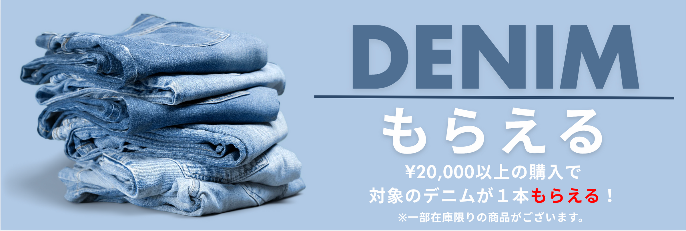 Lumier（リュミエ） | 公式/オフィシャルファッション通販サイト